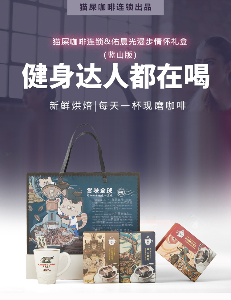 漫步情怀-蓝山 (1)